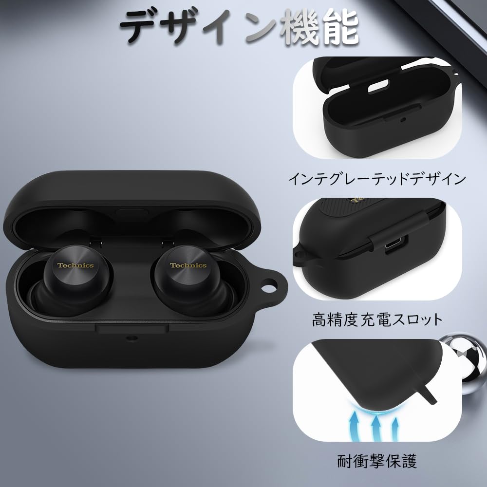 Technics AZ100 シリコンケース付 楽天市場】Technics EAH-AZ100 シリコンケース カラビナ付き