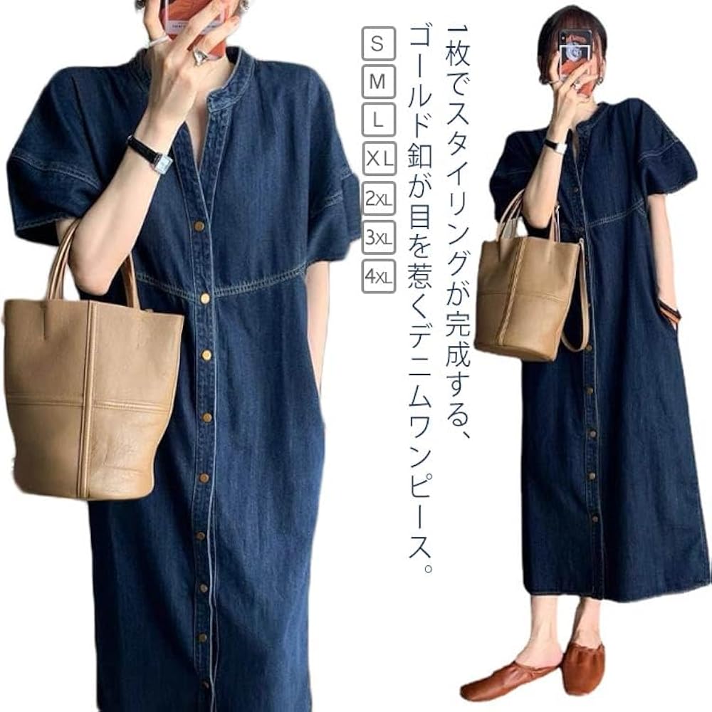 美品FENDI デニムシャツワンピース 半袖 楽天市場】【最大5000円OFF ブラックフライデークーポン発行中】FENDI