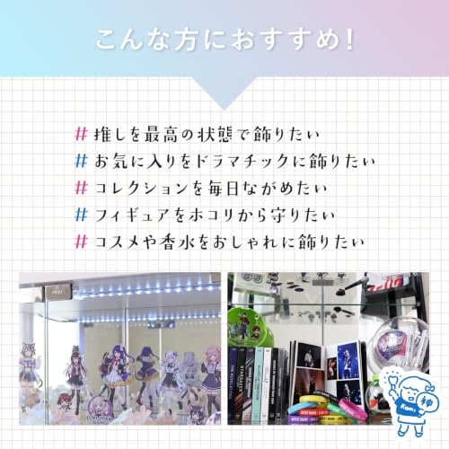 DORIS ドリス ディスプレイラック LEDライト付き ホワイト ペネロピガラス 【110091】 [4]