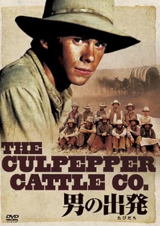 Amazon Com 男の出発 Dvd Movies Tv