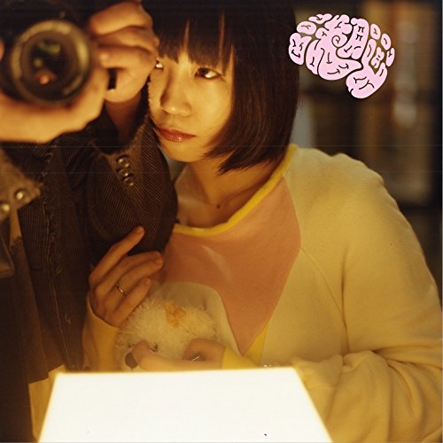 大森靖子　PINK　洗脳　レコード2枚セット 大森靖子 – Pink – Vinyl (LP, Mini-Album, Limited Edition