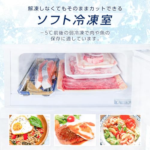 undefined 【75L 小さくても、本格派。】 ONE STEP 冷蔵庫 3ドア 冷凍庫付き 一人暮らし コンパクト 小型 スリム 静音 省エネ 右開き 【ホワイト,75L [3ドア]】 の商品画像 2