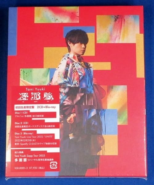 Amazon.co.jp: Tani Yuuki／多面態☆初回生産限定盤(2CD＋Blu-ray)☆未
