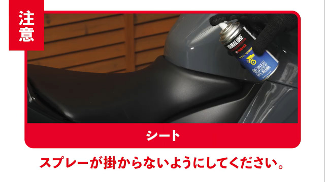Amazon | ヤマハ発動機(Yamaha) ヤマルーブ スーパープラスチック光沢