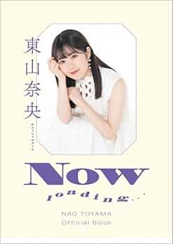 12日まで限定出品 東山奈央さん サイン入り カード 2025年最新】Yahoo!オークション -東山奈央サインの中古品・新品