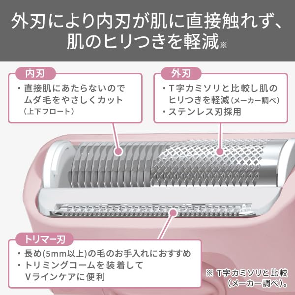 Rasoir pour le corps TESCOM avec lames de précision anti-irritation - 2
