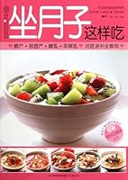 How to Eat During the Confinement Time in Childbirth? B007UUH1BO Book Cover