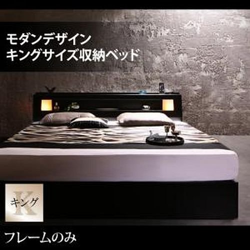 モダンデザインベッドフレーム　キングサイズ mr-0073.jpg