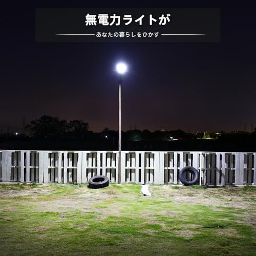 KingHe KingHe ソーラー街灯 ソーラーライト 屋外 防水 センサーライト led ガーデンライト【2025新モデル ・1200W 光束最大12000ルーメン】KINGHE-BBW12P2 の商品画像 1