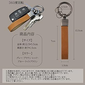 Amazon.co.jp: [EZSelect] キーホルダー 革 キーリング 外開き