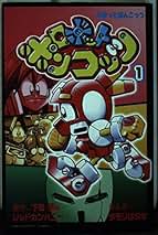 Amazon.co.jp: レッド・カンパニー: 本