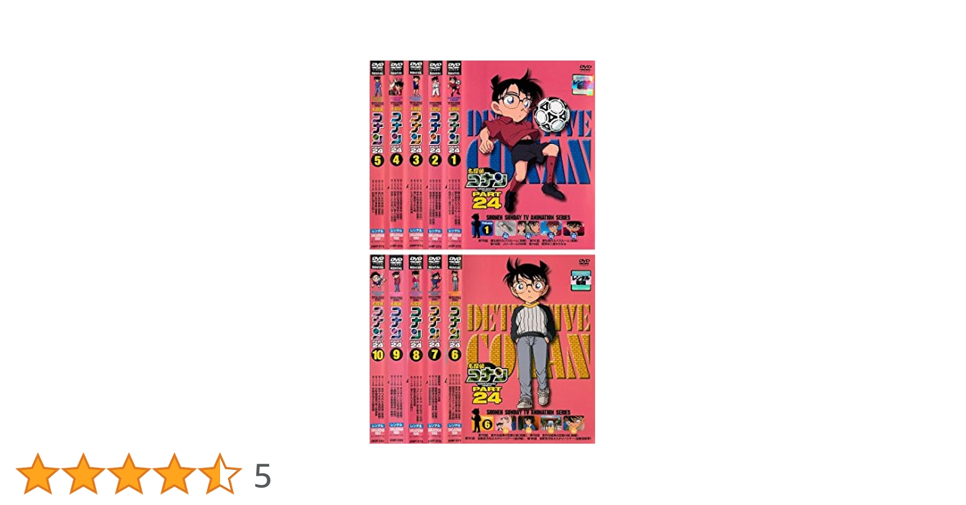 【〜4/25まで値下げ中】名探偵コナン ☆ DVDコレクション 全巻セット Amazon.co.jp: 名探偵コナン PART4 [レンタル落ち] 全7巻セット