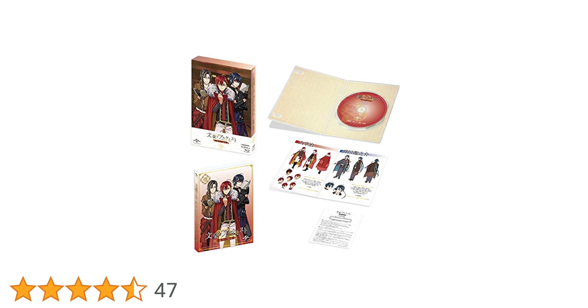 全巻セット【中古】DVD▼文豪とアルケミスト 審判ノ歯車(6枚セット)第1話～第13話 最終 レンタル落ち 全巻セット【中古】DVD▽文豪とアルケミスト 審判ノ歯車(6枚