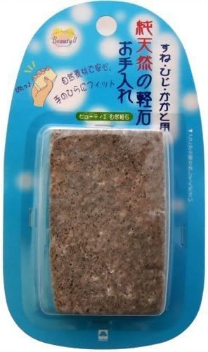 Kikuron Beauty II Natural Pumice Stone
