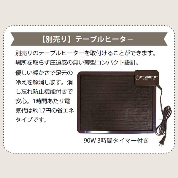 5段階で高さが変えられる コタツにもなるサイドテーブル(ヒータ別売り) Amazon | 5段階で高さが変えられる コタツにもなるサイドテーブル