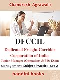 DFCCIL Junior Manager (Operations & BD) Exam : Management Subject-Test Your Knowledge Practice Set-2 (Government Exams)