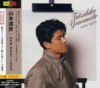 Amazon.co.jp: BEST: ミュージック