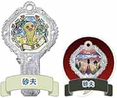 Amazon.co.jp: 【砂夫 (ノーマル)】 妖怪アークK4 ～お宝