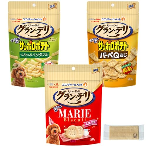 【3個セット】グランデリ ワンちゃん専用 サッポロポテト つぶつぶベジタブル 3種の野菜 バーベQあじ 肉の旨み マリービスケット ミルク味 20g×2 50g×1 犬のおやつ オリジナルおしぼりセットのサムネイル