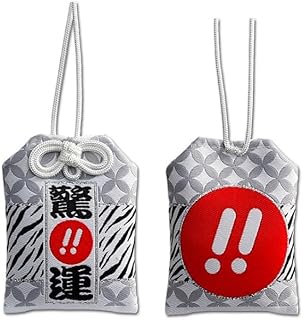 京楽 KYORAKU 驚運お守り 6cm