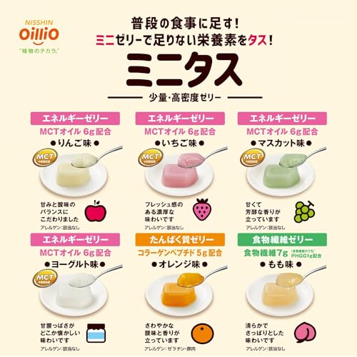 日清オイリオ ミニタス エネルギー ゼリー 225g リンゴ味