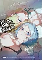ダンジョンに出会いを求めるのは間違っているだろうか 21　小冊子付き特装版＋外伝ソード・オラトリア16　小冊子付き特装版＋ファミリアクロニクル episodeアスフィ 3冊セットカレンダー付き特装版