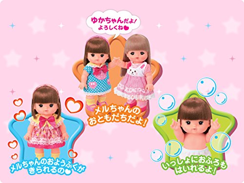 Amazon.co.jp: メルちゃん お人形セット メルちゃんのおともだち ゆか 