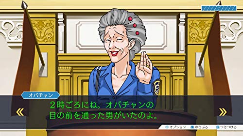 Consejos y reviews para comprar Phoenix wright ace disponible en línea. 27 Imagen adicional