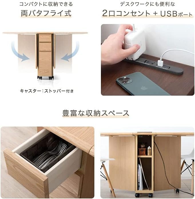 Amazon｜タンスのゲン ダイニングテーブル 両バタフライ 単品 【完成品