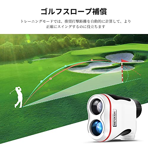 【未使用・新品】ゴルフ 距離測定器 レーザー距離計 REVASRI Amazon.co.jp: REVASRI ゴルフ 距離計 測定器 1000yd 高低差 と