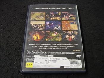 PlayStation2 ゲームソフト 7点 PlayStation2 - プレステ2ソフト 7本セット販売 限定価格 希少