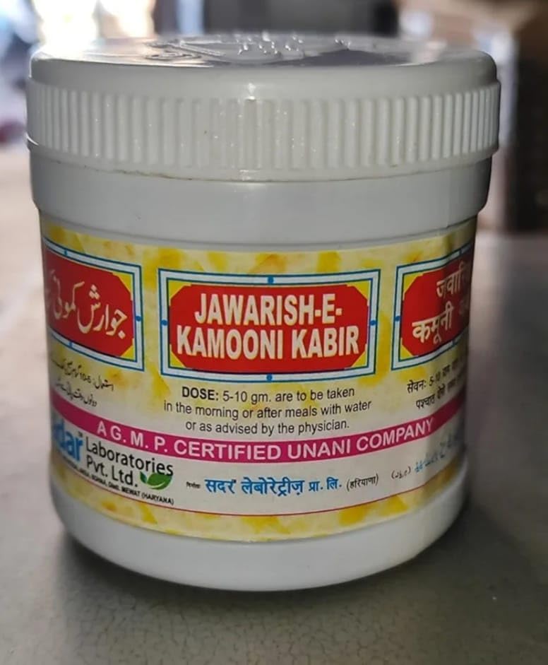 SADAR JAWARISH KAMUNI KABIR (1KG)