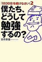 古市幸雄 CD 相手が絶対に断れない交渉術 古市幸雄 CD 相手が絶対に断れない交渉術 古市幸雄の教材 |