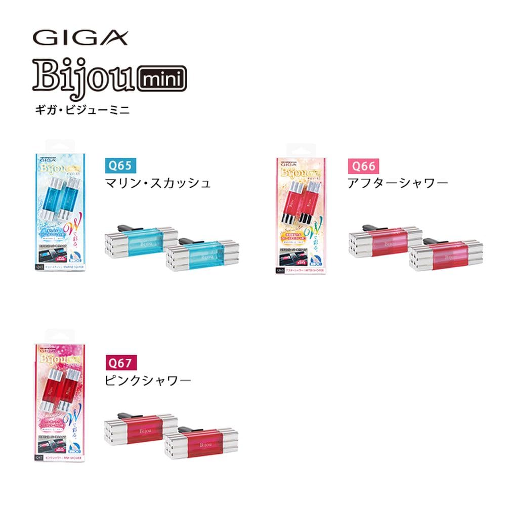 Amazon | ギガビジューミニ アフターシャワー | 車用芳香剤 | 車＆バイク