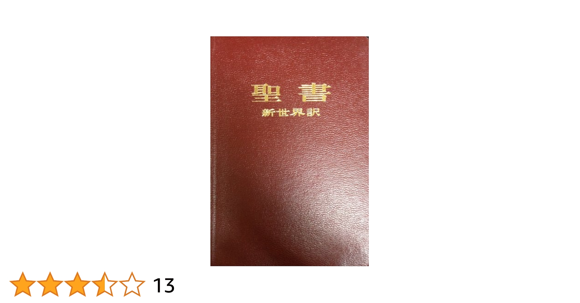 古写経 : 聖なる文字の世界 古写経 聖なる文字の世界ほか図録6冊 | 古本買取販売ハモニカ古