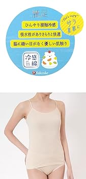 ふくぷく 靴下 スニーカー丈 メンズ fukuske FUN 足圧ラボ 無地 5本指 消