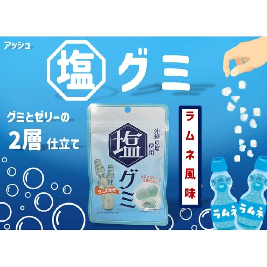 ラムネグミꕤ︎︎ Amazon.co.jp: 明治グミ ラムネアップ 100g×6袋 : 食品・飲料・お酒
