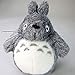 Sun Arrow - Peluche (K-500) Totoro 20Cm Studio Ghibli Mehrfarbig
