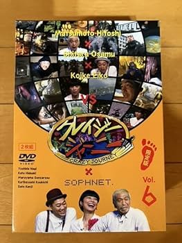 SOPHNET. - クレイジージャーニー DVD Vol.6 限定版 SOPHNET. Amazon.co.jp: 超レア クレイジージャーニー Vol.6 SOPHNET