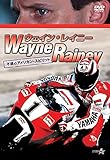 ウェイン・レイニー ()