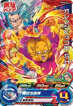 Super Dragon Ball Heroes UGPJ-11 Orange Piccolo SH