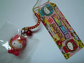 Amazon.co.jp: ご当地キティ 沖縄限定 さんりお屋限定販売