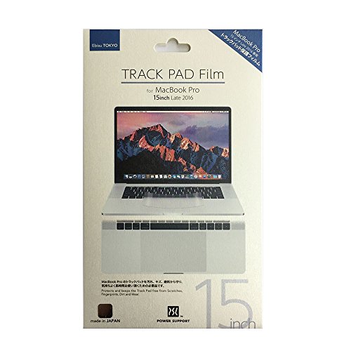 トラックパッドフィルム for MacBook Pro 15インチ