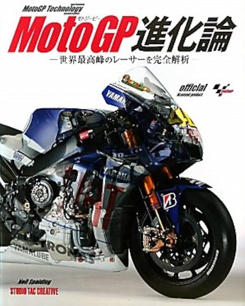2011～2014モトGP 4本まとめ売り 2011～2014モトGP 4本まとめ売り
