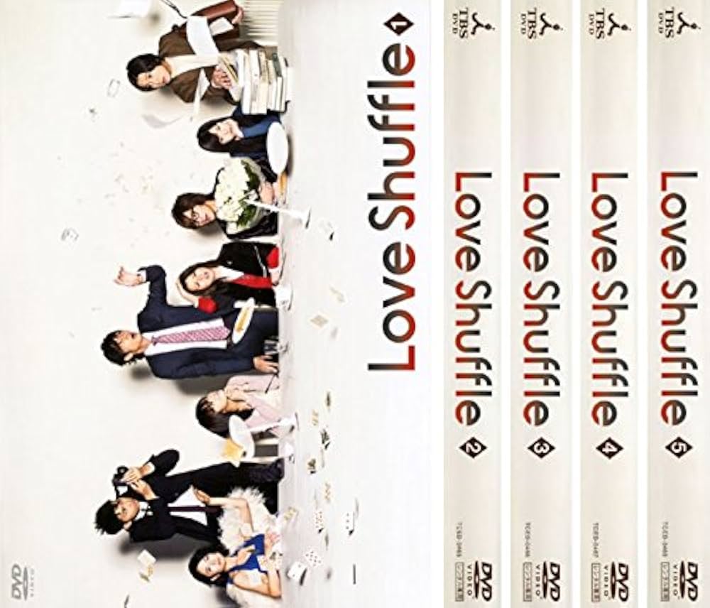 ラブシャッフル DVD-BOX〈6枚ひ組〉 Amazon.co.jp: ラブシャッフル [DVD] : 玉木宏, 香里奈: DVD