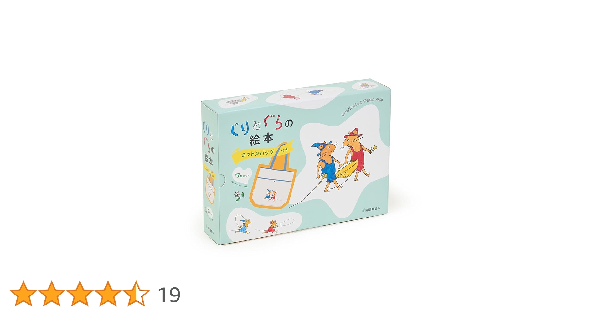 【新品】ことばキャンプ 全5巻 セット 合同出版 絵本 箱付き Amazon.co.jp: ことばキャンプ1 ゆうきのれんしゅう: おそれずに