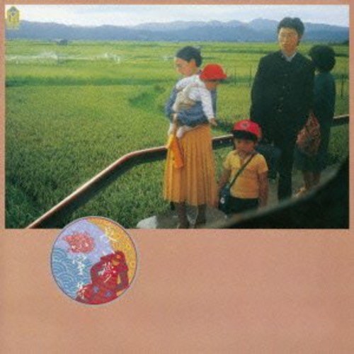 （７）上条恒彦＋六文銭／出発の歌　サイン入／小室等／四角佳子／及川恒平／木田高介 7）上条恒彦＋六文銭／出発の歌 サイン入／小室等／四角佳子