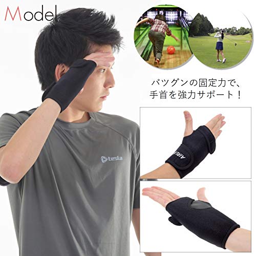 ARLIFT 手首サポーター ブラック 収納袋付きまとめてセット　数回使用 Amazon | 手首 サポーター AIRLIFT プレート入り ラップタイプ 手首用