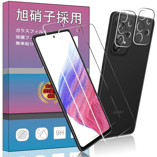 【4枚セット指紋認証対応√】2枚 FOR Galaxy A53 5G SC-53C / SCG15 用のガラスフィルム + 2枚 FOR Galaxy A53 5G SC-53C 用の カメラ フィルム 超薄型 強化ガラス 保護フィルム FOR ギャラクシ