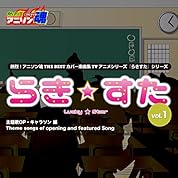 Pv 寝 逃 げでリセット By柊つかさ Full Ver B4 ニコニコ動画 Pv 寝 逃 げでリセット By柊つかさ Full Ver B4 ニコニコ動画